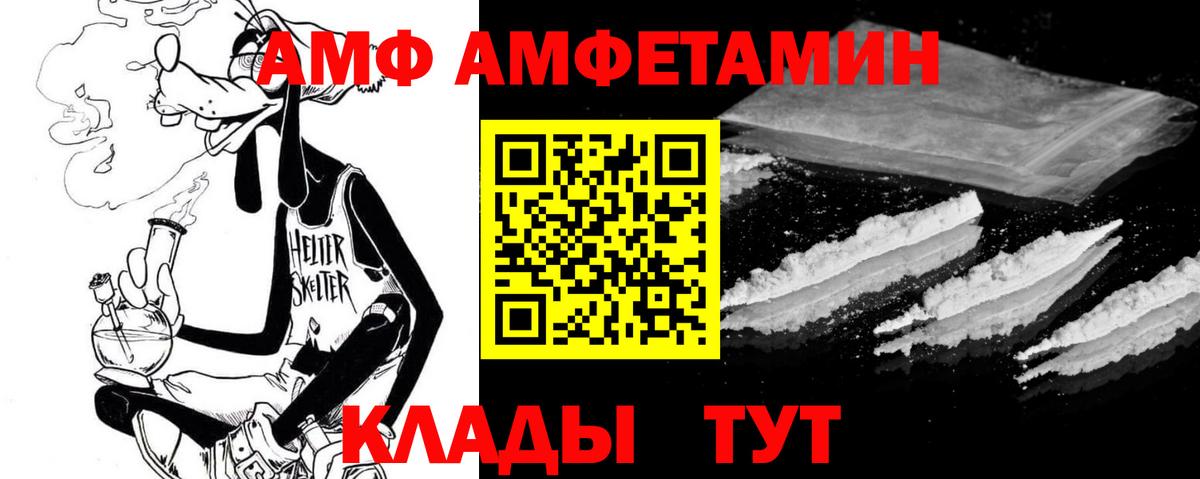 АМФЕТАМИН 98% Ухта