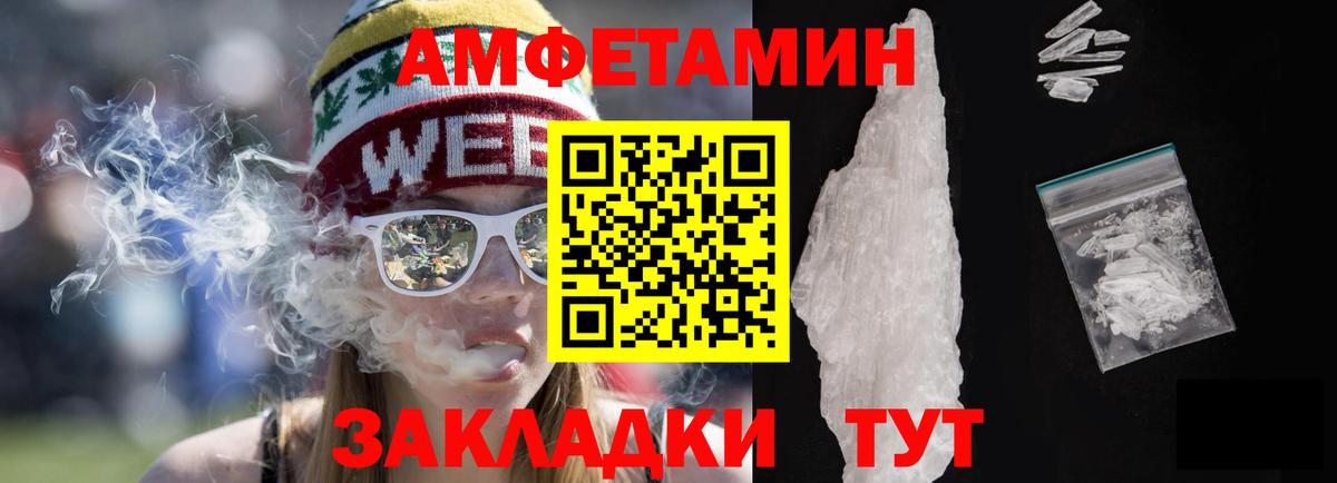 Амфетамин 98%  АМФ  Ухта  Вход с VPN  Amphetamine 
