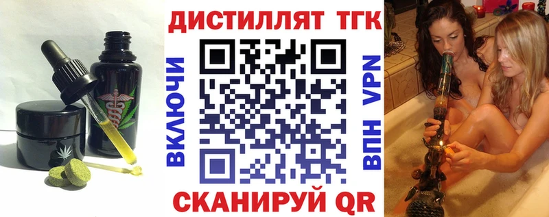 Cannafood марихуана  kraken ССЫЛКА  даркнет наркотические препараты  Ухта 