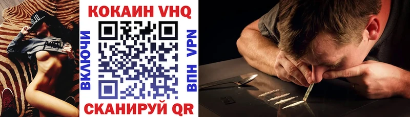 магазин  наркотиков  Ухта  OMG ССЫЛКА  мориарти состав  Кокаин FishScale 