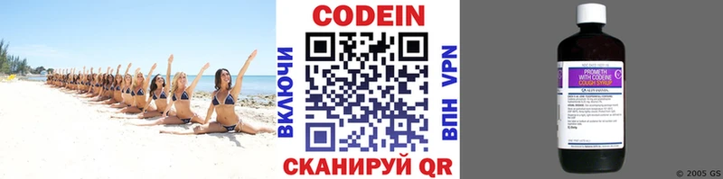 гидра ТОР  Ухта  Codein Purple Drank  купить закладку 
