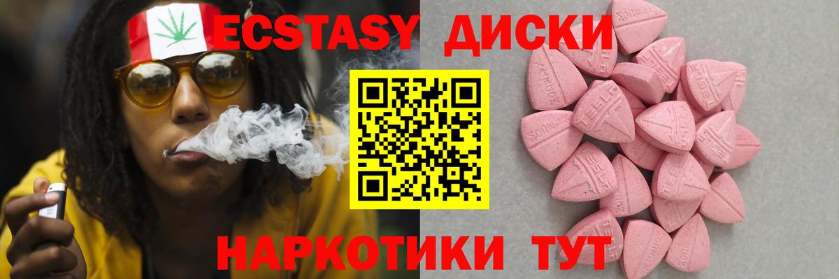 что такое наркотик  Экстази бентли  Вход с VPN  ЭКСТАЗИ  Ecstasy Punisher  Ухта 