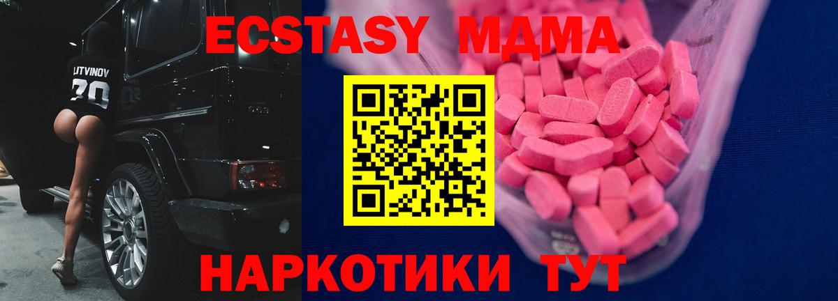 Ecstasy Philipp Plein Ухта