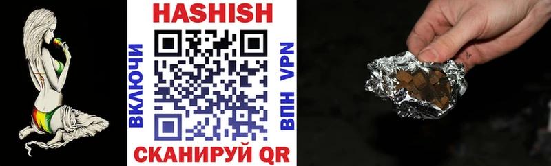 ГАШИШ VHQ  Ухта 