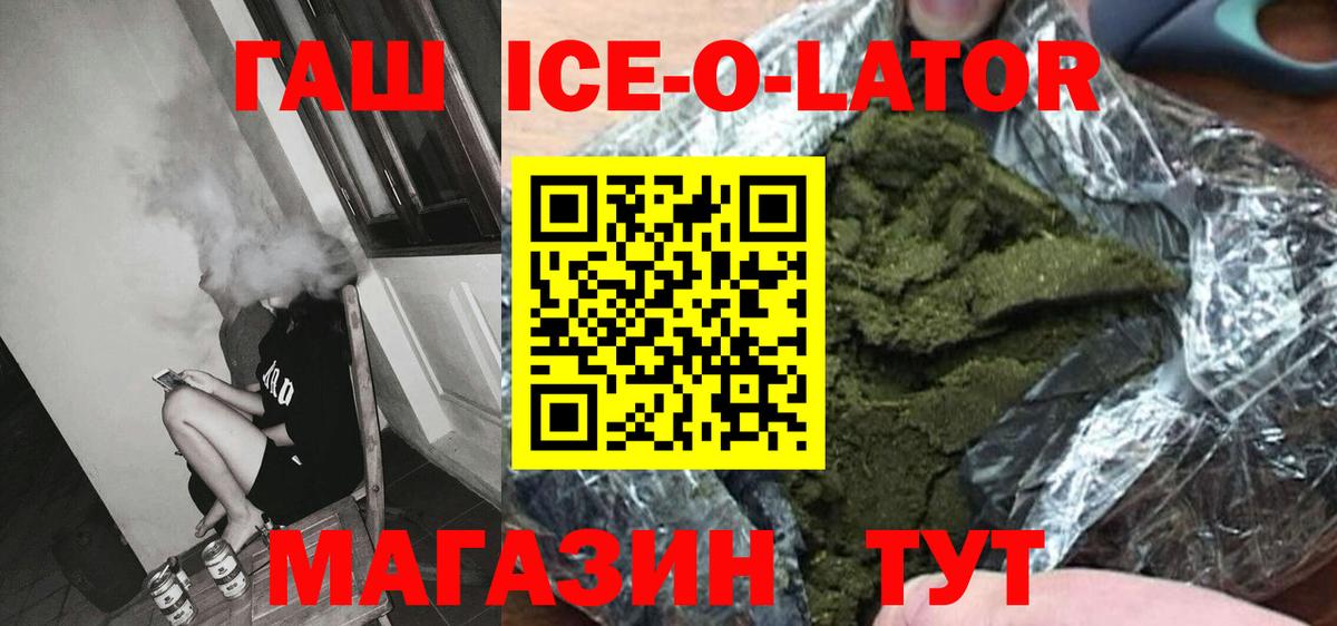 Гашиш hashish Ухта