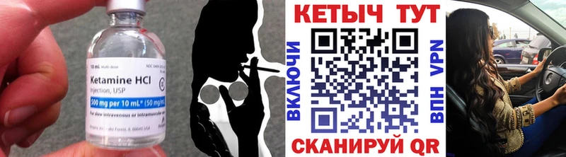 КЕТАМИН ketamine  мориарти состав  Ухта  дарнет шоп 