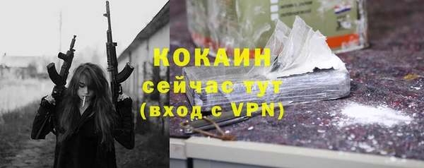 первитин Уссурийск