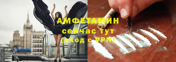 первитин Уссурийск