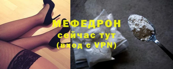 скорость Волгодонск