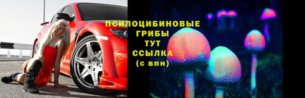 альфа пвп VHQ Нефтегорск