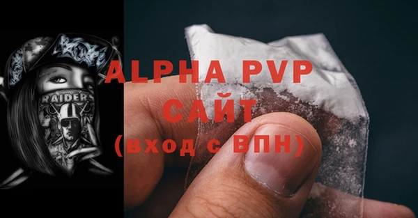 марихуана Нефтекумск
