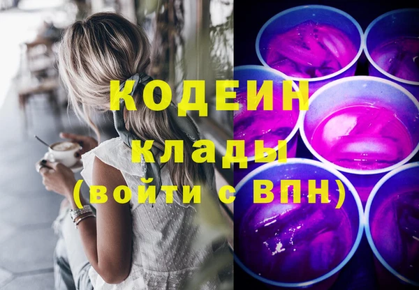 спиды Наволоки