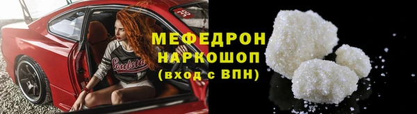 альфа пвп VHQ Нефтегорск