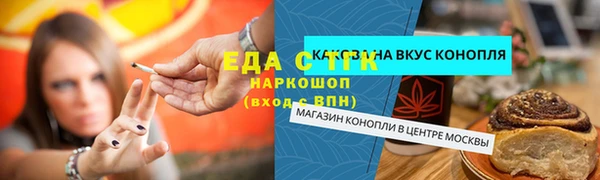 альфа пвп VHQ Нефтегорск