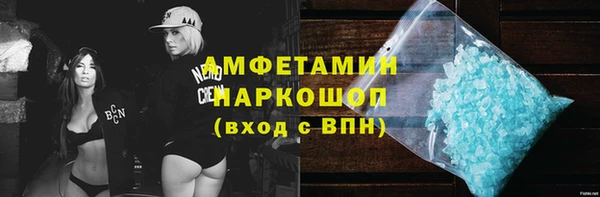 альфа пвп VHQ Нефтегорск