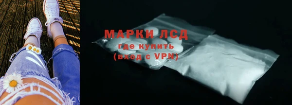 альфа пвп VHQ Нефтегорск
