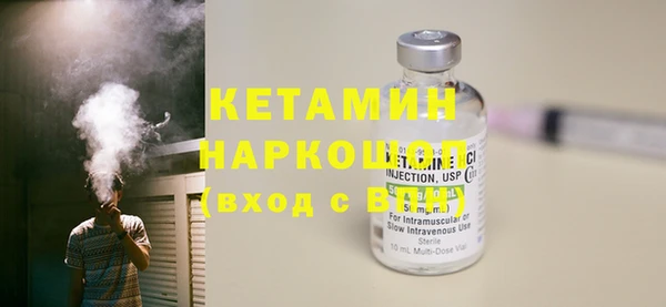 марихуана Нефтекумск