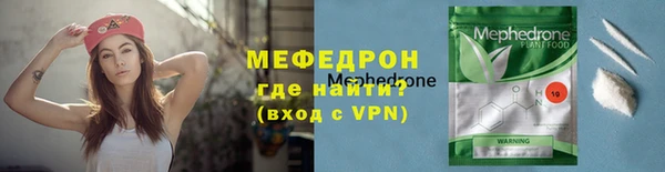 мет Навашино