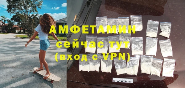 первитин Уссурийск