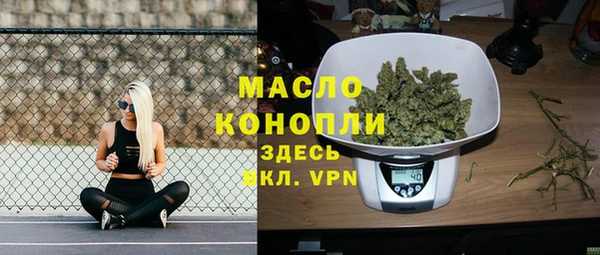 марихуана Нефтекумск