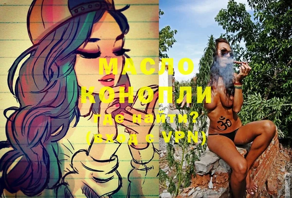 марихуана Нефтекумск