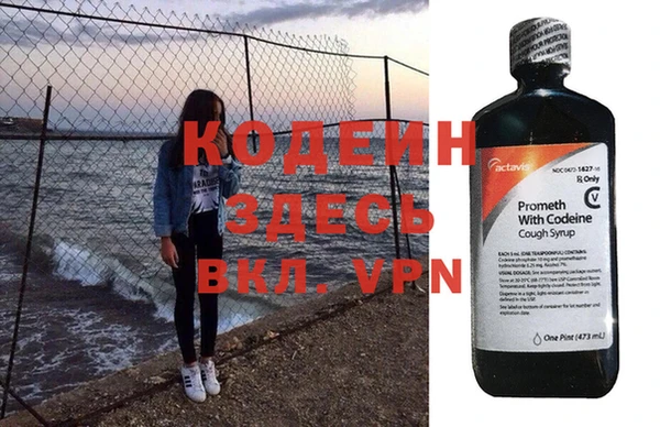 альфа пвп VHQ Нефтегорск