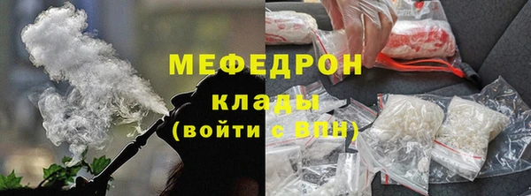 марихуана Нефтекумск