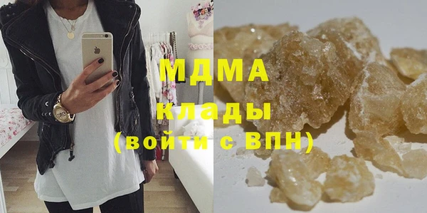 альфа пвп VHQ Нефтегорск