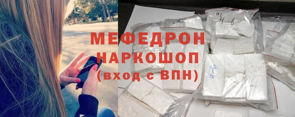 прущие крисы Нея