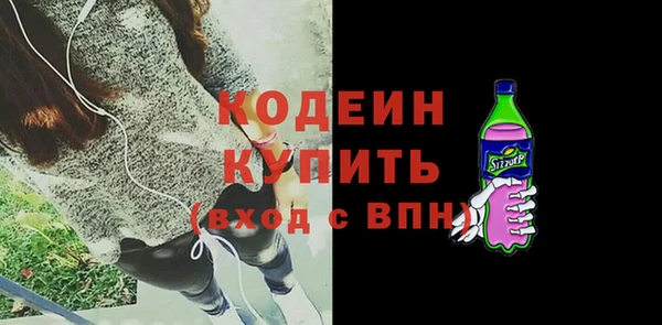 альфа пвп VHQ Нефтегорск
