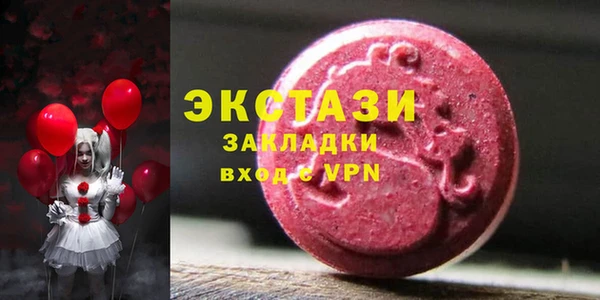 марихуана Нефтекумск