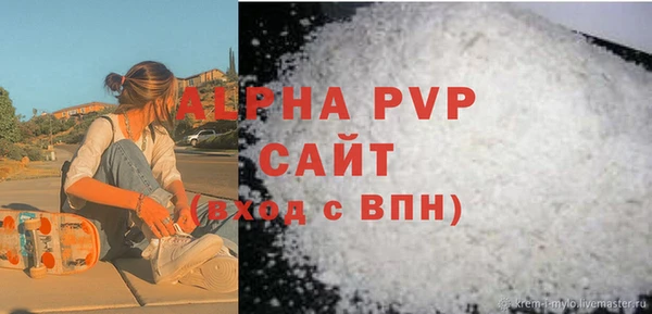 марихуана Нефтекумск