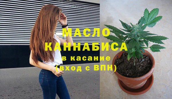 марихуана Нефтекумск