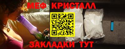 стафф Пенза