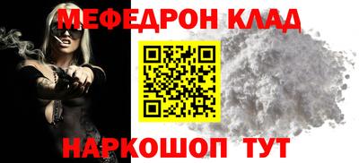 стафф Пенза