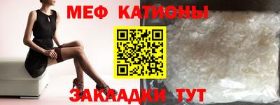 мет Первоуральск