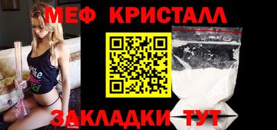 spice Партизанск