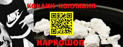 spice Партизанск