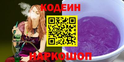 стафф Пенза