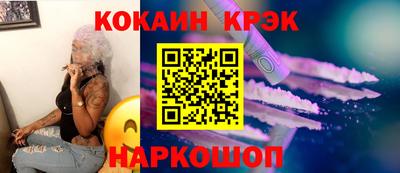 стафф Пенза
