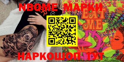 мет Первоуральск