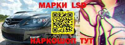 spice Партизанск