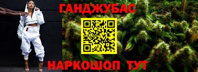 стафф Пенза