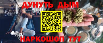 мет Первоуральск