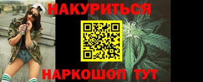 стафф Пенза