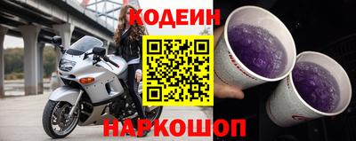 стафф Пенза