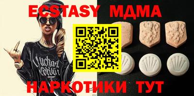 мет Первоуральск