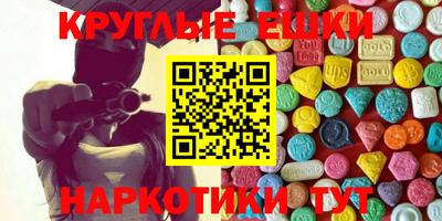 стафф Пенза