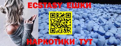spice Партизанск