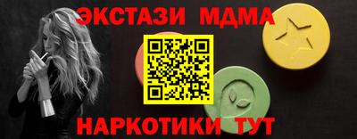 альфа пвп VHQ Коломна